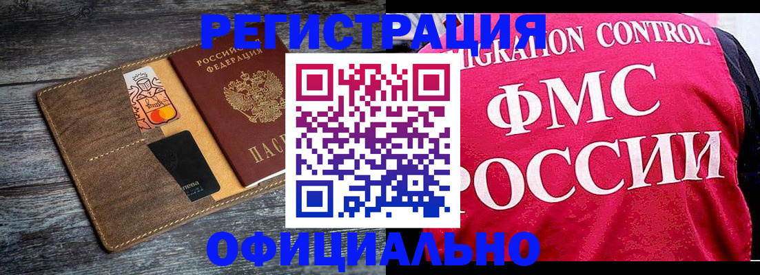 регистрация для дет. сада в Покачах